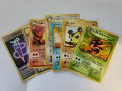 POKEMON - Japanese TEAM ROCKET ,7 Cards UNCOMMON and COMMON Never Played - Image 1