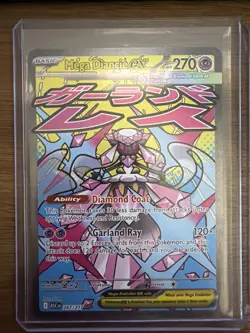 Pokemon Ascended Heroes Mega Diancie EX 267/217 Attack Rare - Image 1