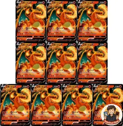 10 Card Charizard V RR 014/100 S9 Star Birth - Pokemon Card Japanese - Image 1
