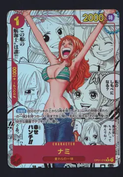 One Piece CCG Nami OP01-016 R Manga PRB01 Japanese Alternate Art 2024 - Image 1