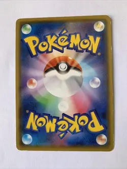 Pokemon Card / Carte Coco Promo 106/S-P - Image 2