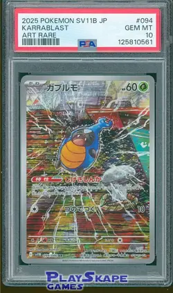 Pokemon Card PSA 10 Karrablast 094/086 SV11B Japanese Black Bolt AR Art 2025 #2 - Image 1