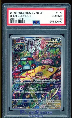 Pokemon Card PSA 10 Brute Bonnet 077/066 sv4K Japanese Art Rare AR Komiya 2023 - Image 1