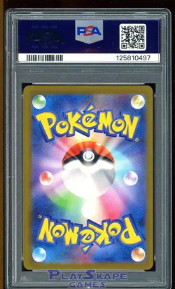 Pokemon Card PSA 10 Brute Bonnet 077/066 sv4K Japanese Art Rare AR Komiya 2023 - Image 2