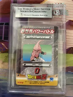 1995 Dragon Ball Z Amada Card #1226 Vegito Prism Hard Graded 8 - Image 2