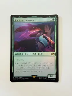 Tifa Lockhart Final Fantasy Foil NM JP - Image 1