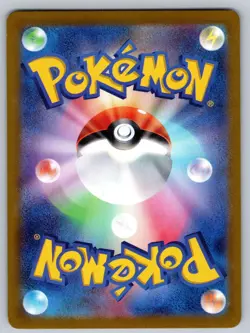 Lileep 104/102 Art Rare Stellar Miracle Pokemon Japanese Holo Near Mint - Image 2