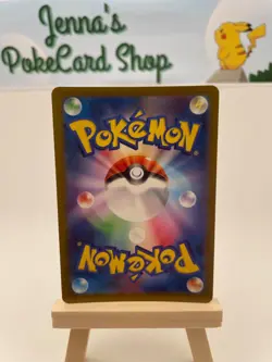 JAPANESE Snorunt (200/193) - Mega Dream - Pokemon TCG - NM - Image 2