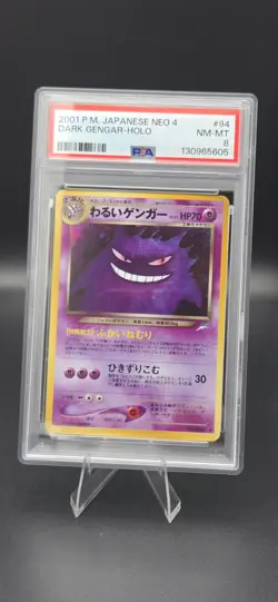 Pokemon Dark Gengar Holo Neo Destiny/Darkness and to Light 94 PSA 8 Japanese - Image 1