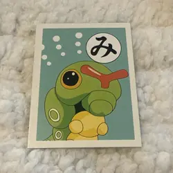 Caterpie Pokemon 1996-1999 K5 Japanese Vintage Carddass Karuta - Image 1