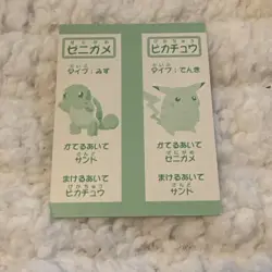 Caterpie Pokemon 1996-1999 K5 Japanese Vintage Carddass Karuta - Image 2