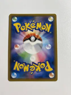 Snorlax 076/095 SM10 Double Blaze Rare Holo Kanahei Japanese 2019 Pokemon - Image 2