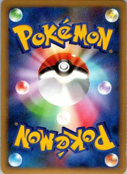 Pokemon Arceus 008/017 Arceus Lv.X Deck: Lightning & Psychic Holo (Japanese) (A5 - Image 2