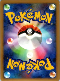 Pokemon Arceus 005/017 Arceus Lv.X Deck: Grass & Fire Holo NM- A6 (Japanese) - Image 2