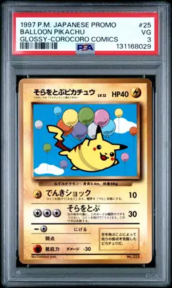 1997 Pokemon JP Promo Corocoro Comics 025 Balloon Pikachu PSA 3 131168029 - Image 1