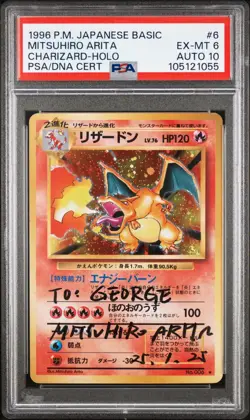 Pokemon TCG Charizard Japanese Base Set PSA 6 PSA 10 AUTO MITSUHIRO ARITA - Image 1