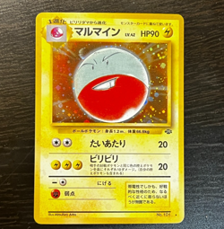 Electrode Holo Rare Holofoil Pokemon Jungle MP Japanese Pokemon TCG - Image 1