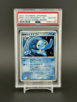 Pokemon Manaphy 10th Movie Comm. Japanese Holo Promo PSA 10 Gem Mint SWIRL - Image 1