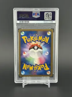 Pokemon Manaphy 10th Movie Comm. Japanese Holo Promo PSA 10 Gem Mint SWIRL - Image 2