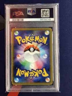 Pokemon Charizard VMAX 002/021 PSA 10 Gem Mint Full Art Japanese Starter Set - Image 2