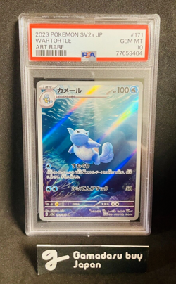 PSA 10 Pokemon Card Wartortle Art Rare 171/165 AR SV2a Gem Mint Japanese - Image 1