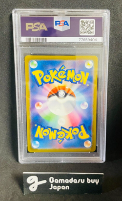 PSA 10 Pokemon Card Wartortle Art Rare 171/165 AR SV2a Gem Mint Japanese - Image 2