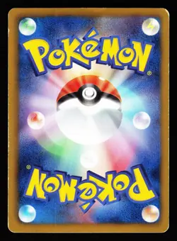 Ditto 042/059 Rare Cold Flare BW6 2012 Pokemon Japanese Moderately Played - Image 2