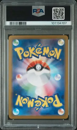 2024 POKEMON JPN SV7A-PARADISE DRAGONA ALOLAN EXEGGUTOR EX 040 PSA 10 - Image 2
