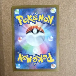 Pokemon Iono's Bellibolt EX 236/193 SAR Holo Full Art Japanese MEGA Dream NM - Image 2
