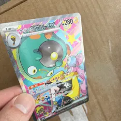 Pokemon Iono's Bellibolt EX 236/193 SAR Holo Full Art Japanese MEGA Dream NM - Image 3