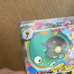 Pokemon Iono's Bellibolt EX 236/193 SAR Holo Full Art Japanese MEGA Dream NM - Image 4