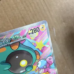 Pokemon Iono's Bellibolt EX 236/193 SAR Holo Full Art Japanese MEGA Dream NM - Image 5