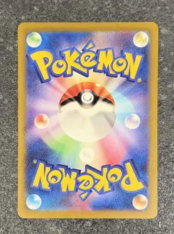 Drifloon 234/SV-P Gym Promo Pokemon TCG Card Japanese Scarlet & Violet NM-Mint - Image 2