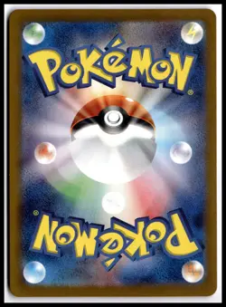 Pokemon Galvantula ex SV7: Stellar Miracle 033/102 Double Rare Holofoil NM TCG - Image 2