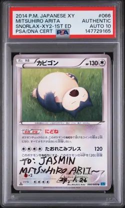 Pokemon TCG Snorlax 066/080 Japanese XY2 AUTHENTIC PSA 10 AUTO MITSUHIRO ARITA - Image 1