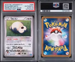 Pokemon TCG Snorlax 066/080 Japanese XY2 AUTHENTIC PSA 10 AUTO MITSUHIRO ARITA - Image 3