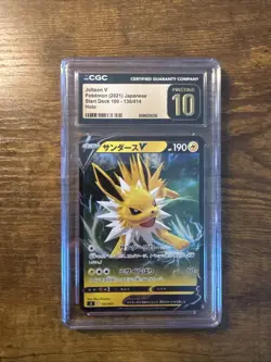 Pokemon Jolteon V Card 130/414 Si Start Deck 100 Japanese CGC 10 Pristine - Image 1