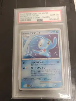 2007 Pokemon Manaphy Holo Japanese 10th Movie Comm. Promo PSA 10 - Image 1
