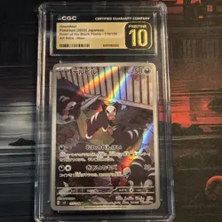 CGC Pristine 10 Houndour 115/108 Sv3 Ruler of the Black Flame Art Rare Holo - Image 1