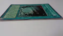 Gateway Of The Six SOVR-EN089 (Super Rare, Unlimited, Lightly Played / LP) - Image 3