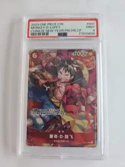 One Piece PSA 9 Monkey D. Luffy New Year Promo Chinese Limited OP Exclusive - Image 1