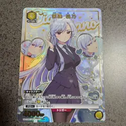 UNION ARENA The 100 Girlfriends UA26BT/RLY-1-012 R ☆ Eiai Nano - Image 1