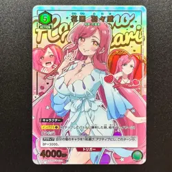 UNION ARENA The 100 Girlfriends UA26BT/RLY-1-073 R☆ Hanazono Hahari - Image 1