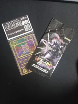 Pokemon Card Ancient Mew Promo & Armored Mewtwo Strikes Movie Promo Korean - Image 2