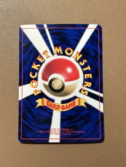 Pokemon Card Computer Error 1998 CD Promo Glossy Japanese LP - Image 2