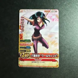 S1760 Nico Robin Japanese One Piece Berry Match Carddass Card - Image 1