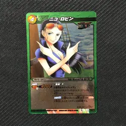 S0412 Nico Robin R HOLO 17/85 One Piece Miracle Battle Carddass Card Japanese - Image 1