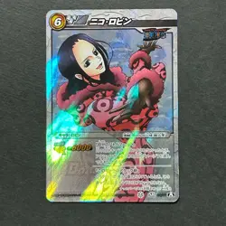 S3013 Nico Robin SR Holo Japanese One Piece Miracle Battle Carddass Card - Image 1