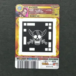 S6483 Shanks No.02-20 UC HOLO Japanese One Piece AR Carddass Card A28 - Image 2
