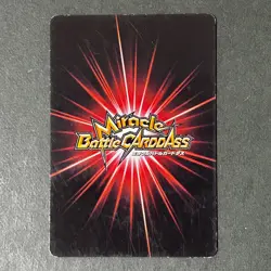 S6990 Boa Hancock U 43/85 Japanese One Piece Miracle Battle Carddass Card M27 - Image 2